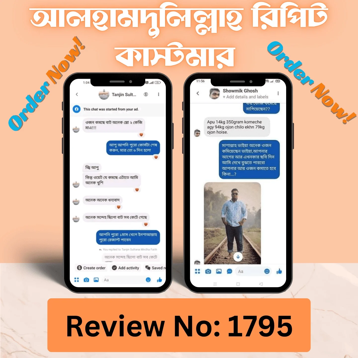 WhatsApp-Image-2025-02-18-at-14.34.29_d8d25ebd-1