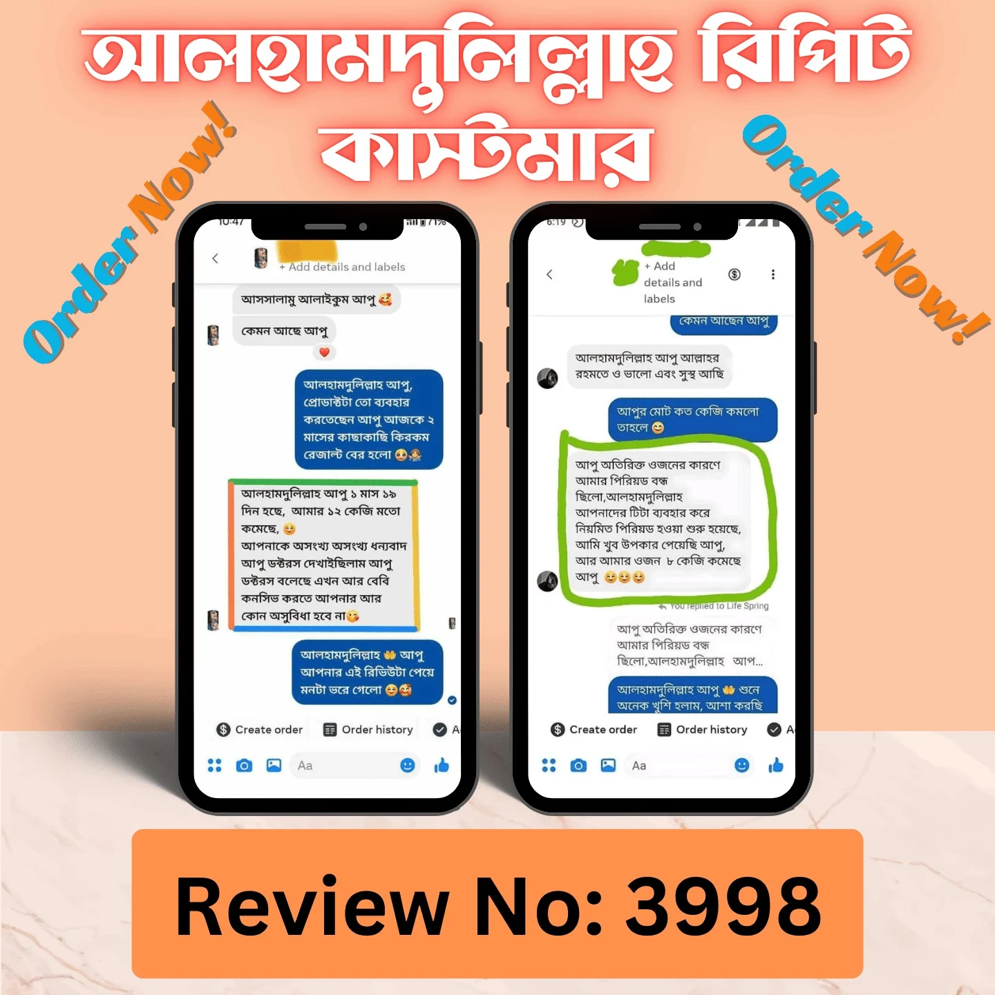 WhatsApp-Image-2025-02-18-at-14.34.43_02e17dd7-2