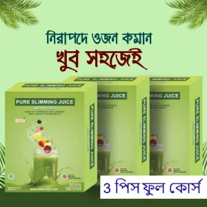 Weight Loss Pure Slimming Juice হাফ কোর্স - ২ প্যাকেট ৯৯৯ টাকা